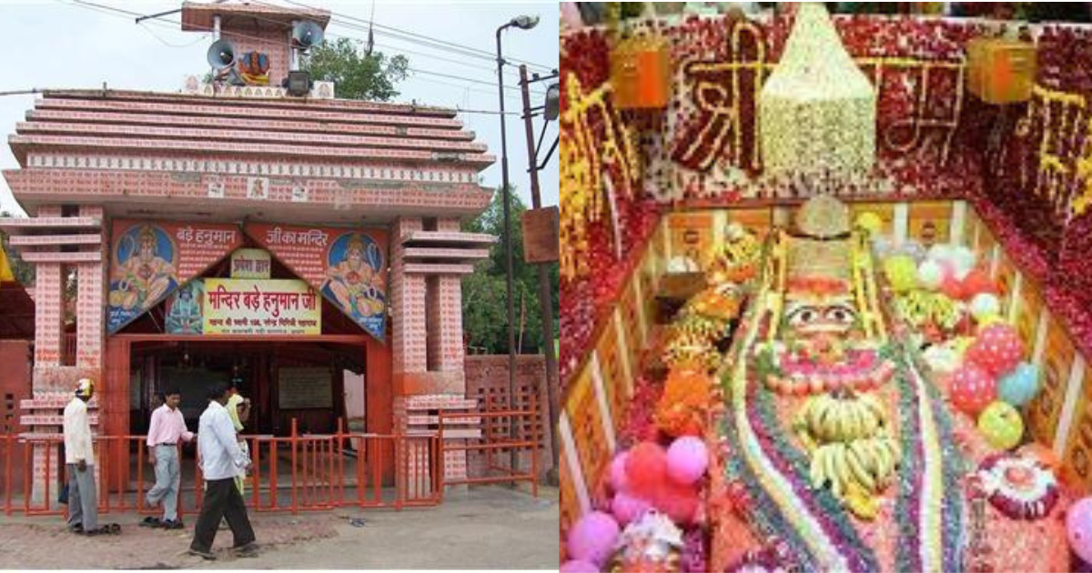 10 Famous Hanuman Mandir